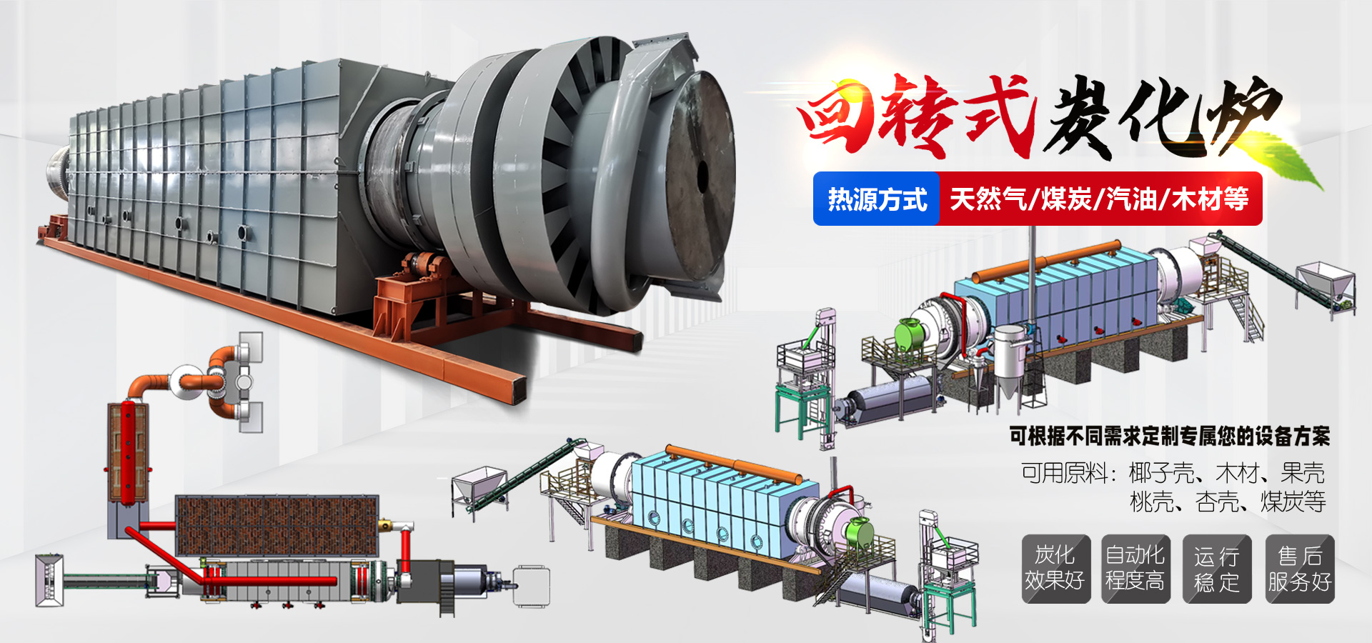工具车